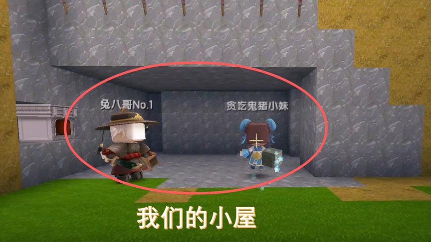 迷你世界联机02：我们在山腰挖了一个山洞，建造简陋的小屋