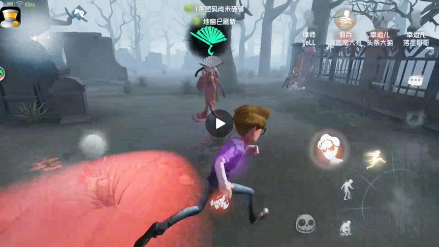 第五人格：看到你星嫂被监管者抓了，我随口一句话她差点和我翻脸