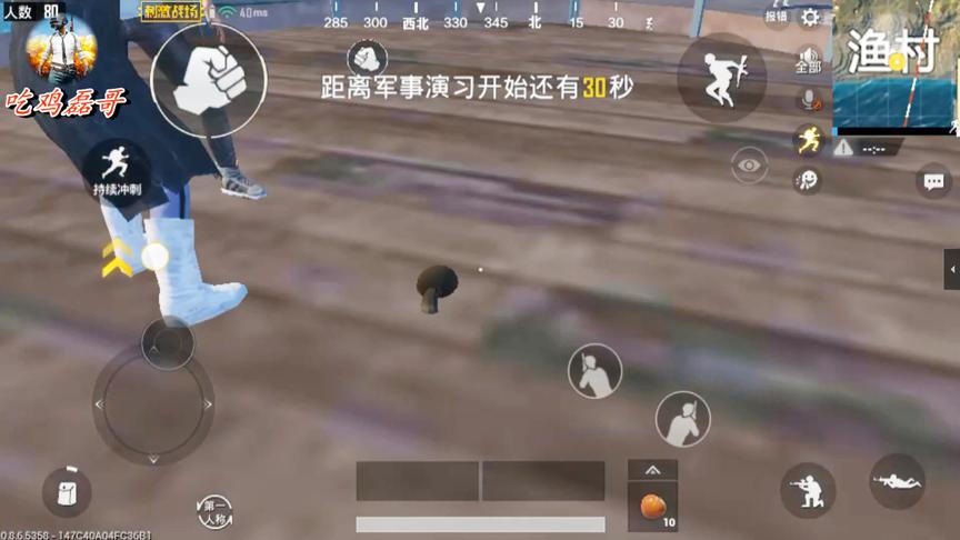 刺激战场：游乐场bug，这走过去就会被传送走，光子解释下？