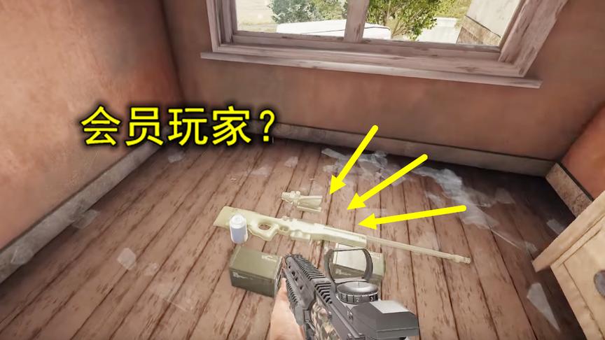 绝地求生：偶遇一间房，里面竟刷了一把AWM，这是怎么回事？