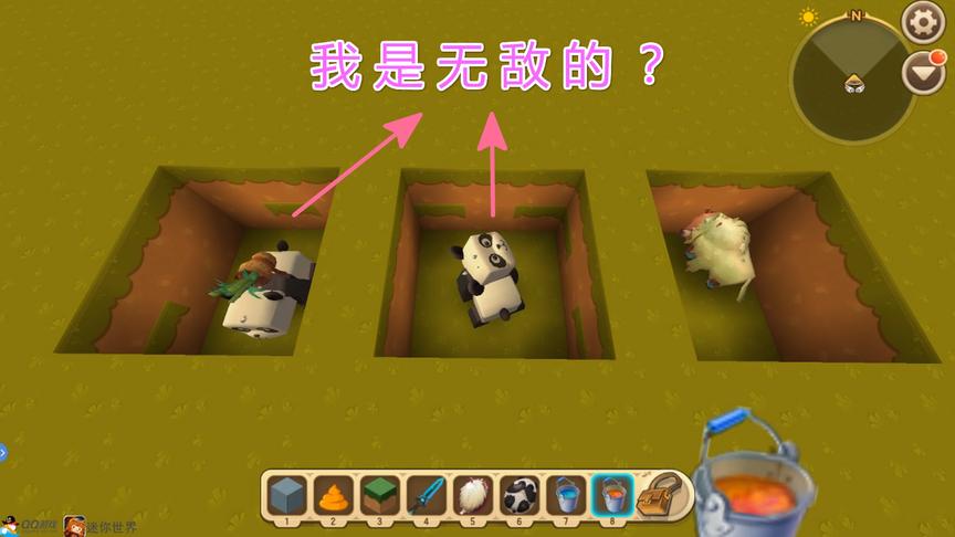 迷你世界：熊猫是无敌的吗？用岩浆和水试一下，没想到熊猫怕它！