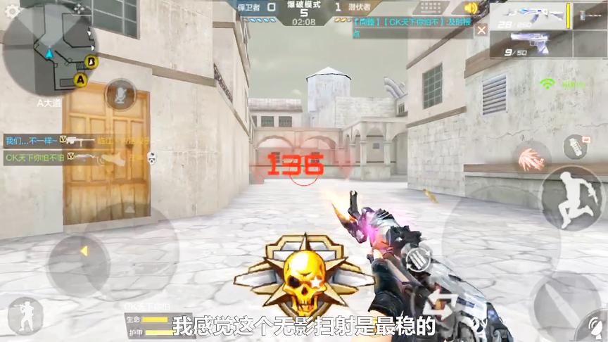 CF穿越火线：为什么说最怕玩家拿无影直接扫射？因为扫射起来这样