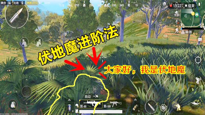 绝地求生刺激战场：10杀决赛圈爬着吃鸡，伏地魔的自我修养！
