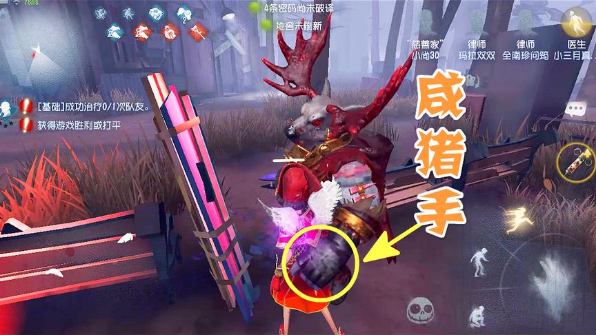 第五人格：你的小阔爱医生已牵制监管者2分钟，请求支援