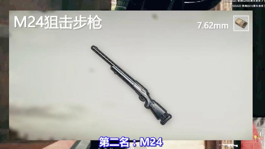 绝地求生：如果所有枪械都有全自动模式，这3把枪可以追着神仙杀