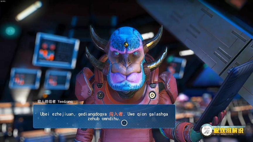 极致哥《无人深空》06：终于见到外星人了，怎么长得这么像猩猩？