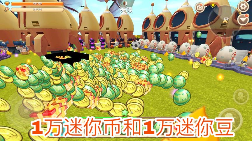 迷你世界：1万迷你币和迷你都掉在地上，你选择捡哪一个？