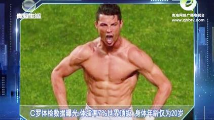 50岁男人最佳体脂率 西瓜视频