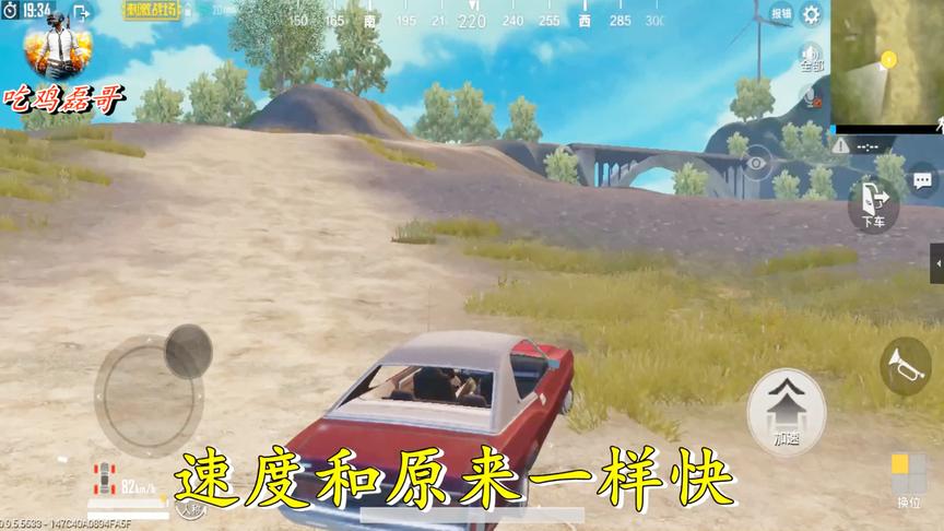 刺激战场：如何开车胎全爆车速不变，一键修车bug教学