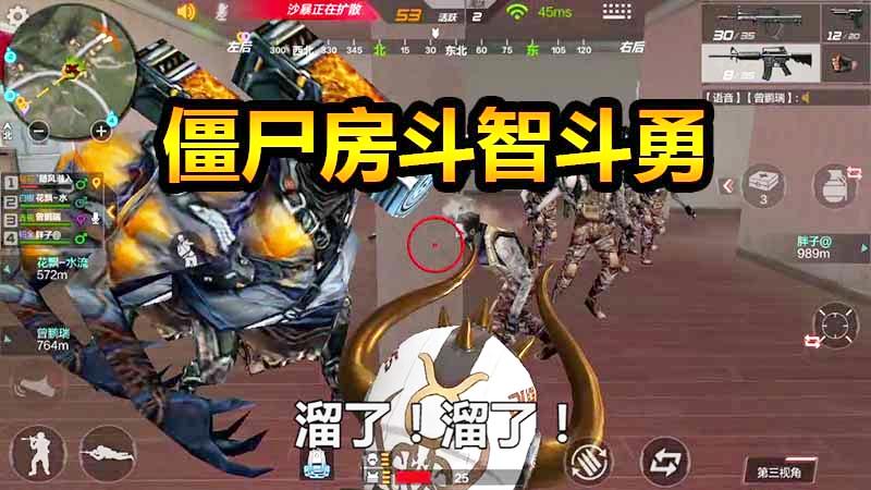 CF生存特训：两进两出，僵尸房斗智斗勇，斗到打光子弹，没输！