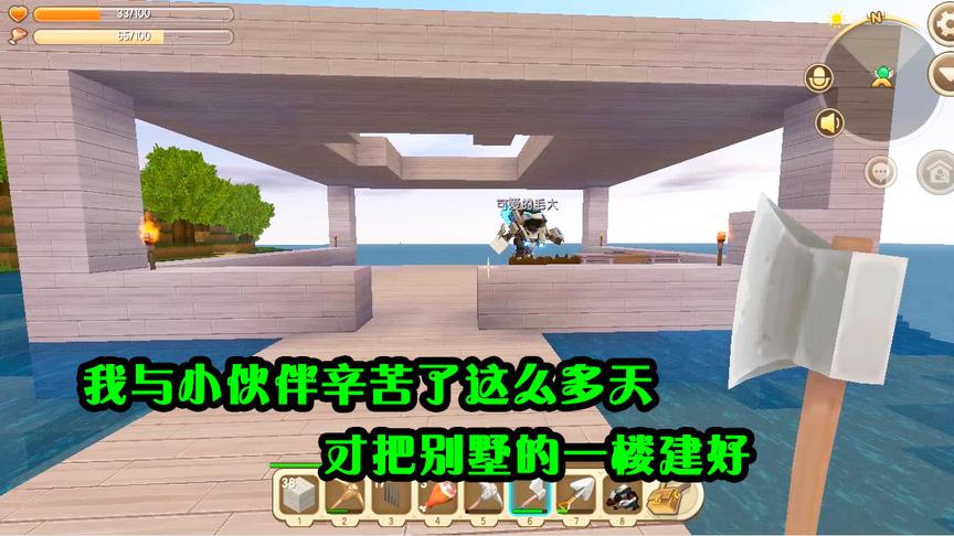 迷你世界生存3：为了建房子，我们辛苦了这么久，才把一楼建好
