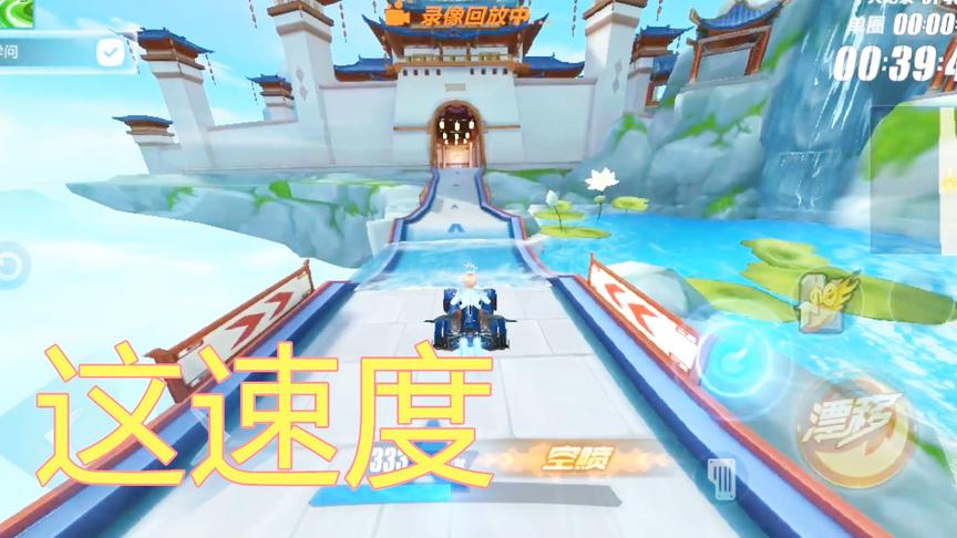 QQ飞车手游：车神500分来稿，龙门新村氮气延续的漂亮啊