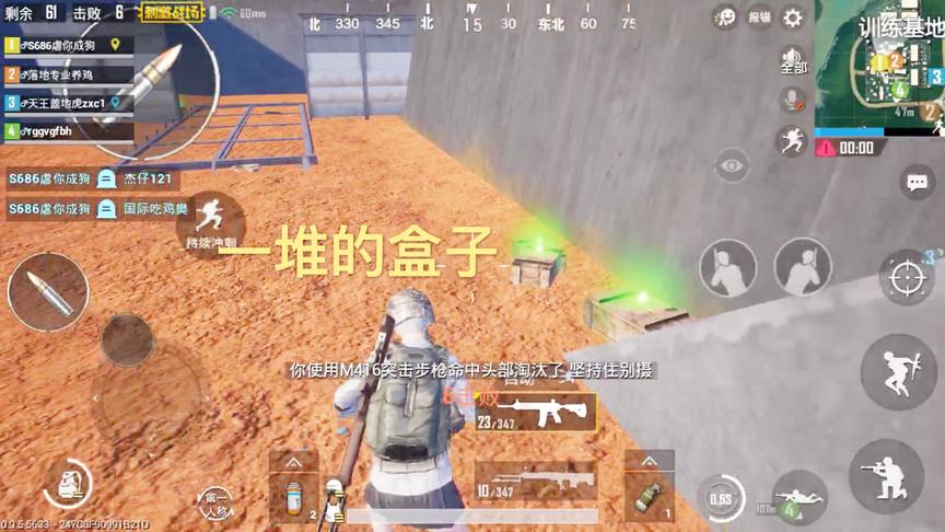 刺激战场：雨林地图没哪好玩，除了训练基地、天堂度假村