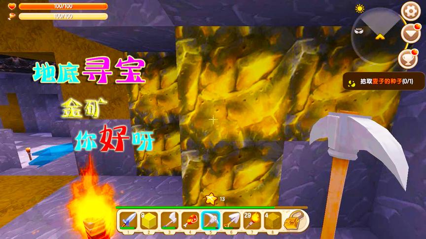 迷你世界：在矿洞里挖宝贝，却意外发现爆爆蛋地牢！我躲躲又藏藏