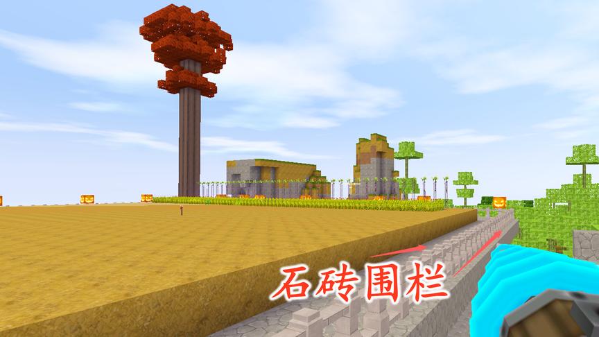 迷你世界联机41：加上石砖围栏，可以防止猪小妹和兔八哥掉到桥下