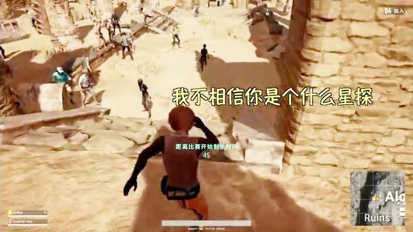 某幻绝地求生 当校园歌神遇见当红星探！