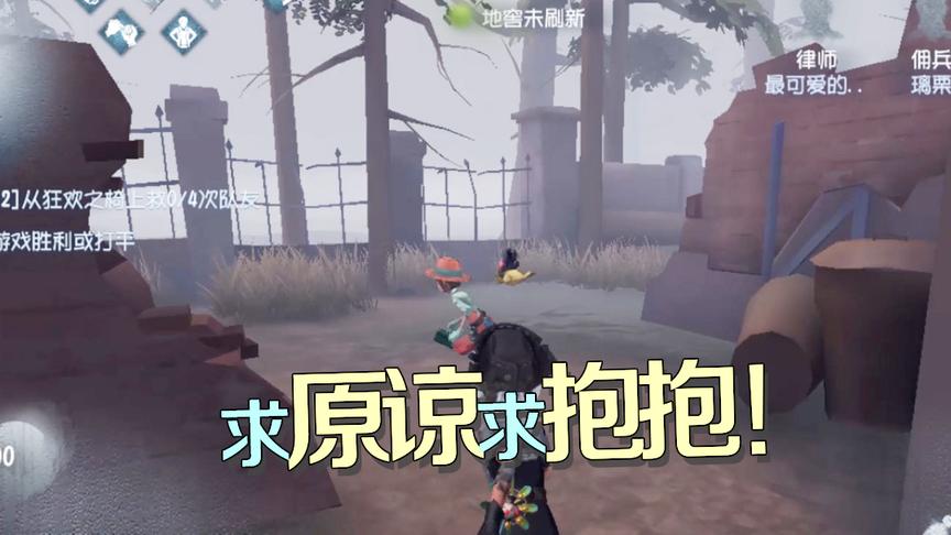 第五人格：艾米丽和艾玛吵架打冷战？全程跟着她她却爱理不理