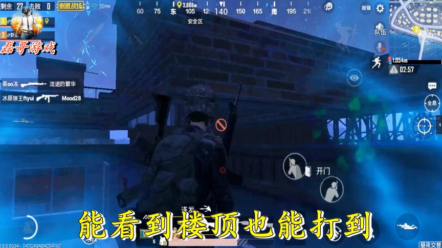 刺激战场：通用房屋bug，这样放门的房屋都能卡，实在太爽了