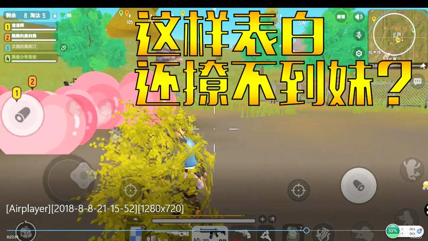 香肠派对：吉利服是鸡肋？这样穿谁都看不见你！