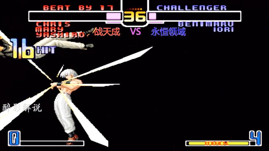 拳皇2002：克里斯接起隐藏变身大蛇，这技术我彻底服了