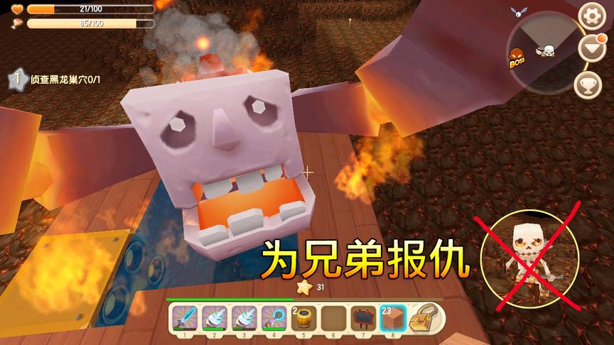 迷你世界：熔岩巨人真讲义气，骷髅射手被我欺负了，他就找我报仇