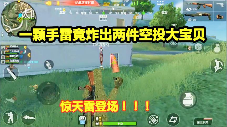 CF生存特训：手雷闯僵尸房救队友，小姐姐1颗雷炸出2件空投大宝贝