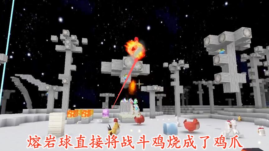 迷你世界体验服第二版03：外星科技武器，我喜欢熔岩球和冰锥