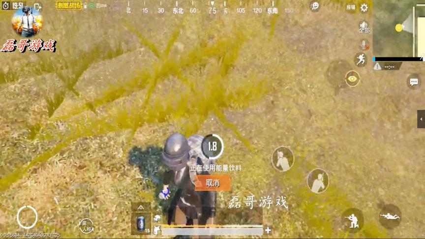 刺激战场：教你一个好玩的bug，能把药品拿在手上