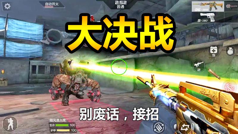 随风剧情模式04：绑走柚子的嫌疑犯就在面前！宿敌啊！决一死战吧