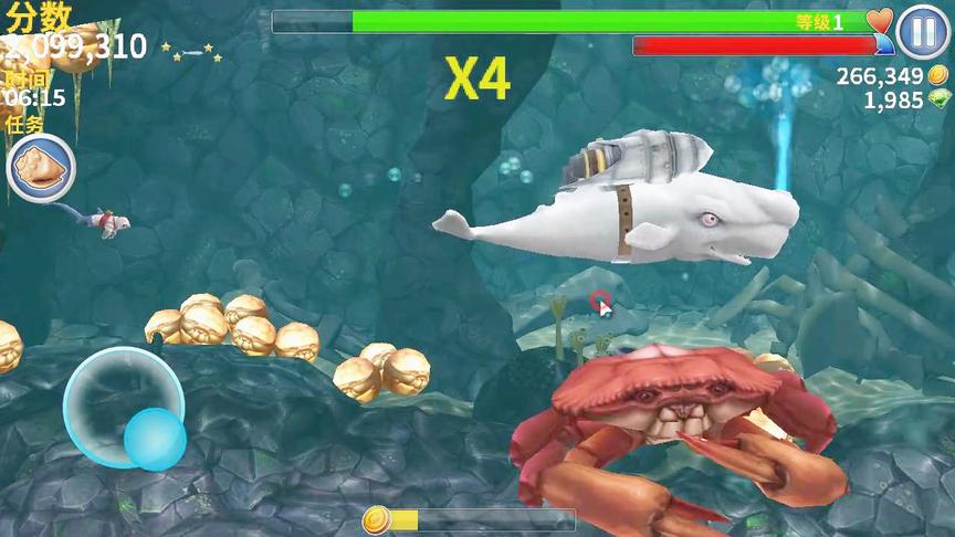 饥饿鲨进化：大白鲸VS大螃蟹！