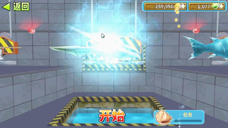 饥饿鲨进化：电鲨出击，看看它到底强不强？