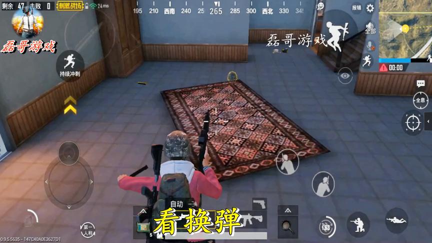 刺激战场：减速bug详细教程，成功了100%卡出加速，附带实战