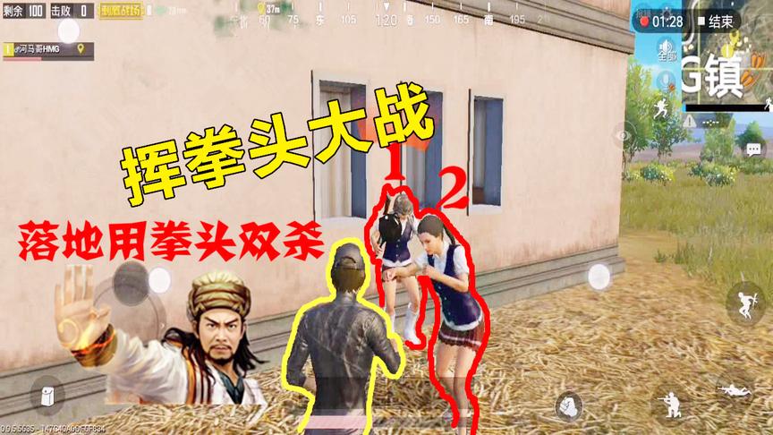 刺激战场：落地使出绝活双杀，跑毒连续发现2个空投箱，运气真好