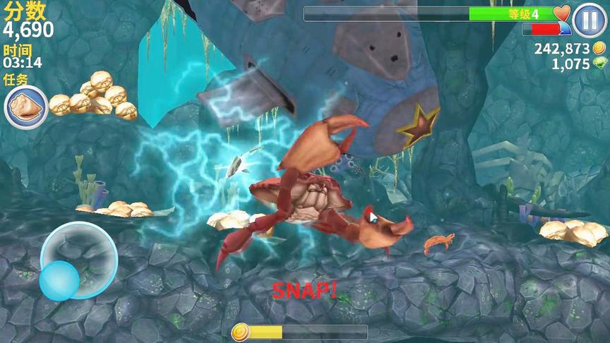 饥饿鲨进化：电鲨大战巨蟹，谁才是王者？