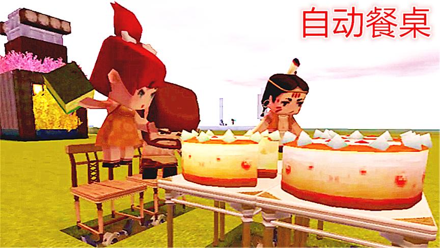 迷你世界 波特教学时间 教你如何制作自动餐桌
