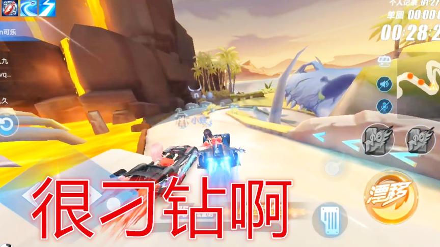 QQ飞车手游：星耀二，暗刃算是顶级A车吗，看上去很炫酷