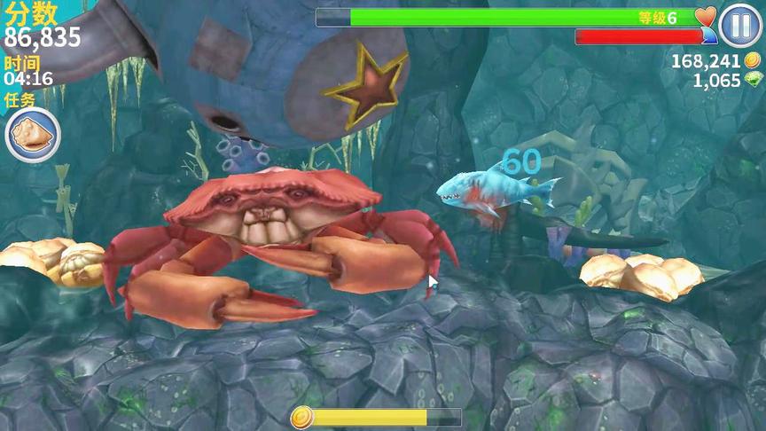 饥饿鲨进化：冰鲨也来找巨蟹boss，能冰冻它吗？