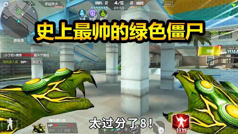 随风超级生化01：太无语了吧！我这么帅居然有人喊我丑八怪？！