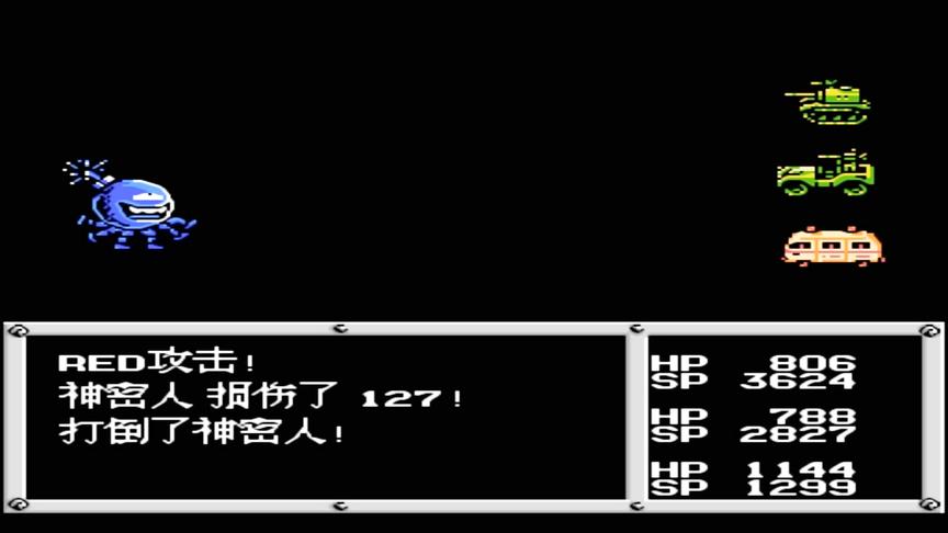 《重装机兵》最坑赏金首：神秘人，跑的比兔子都快
