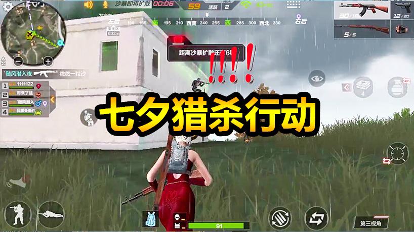 随风生存特训09：单身随风不甘被虐？誓要灭掉荒岛所有情侣！