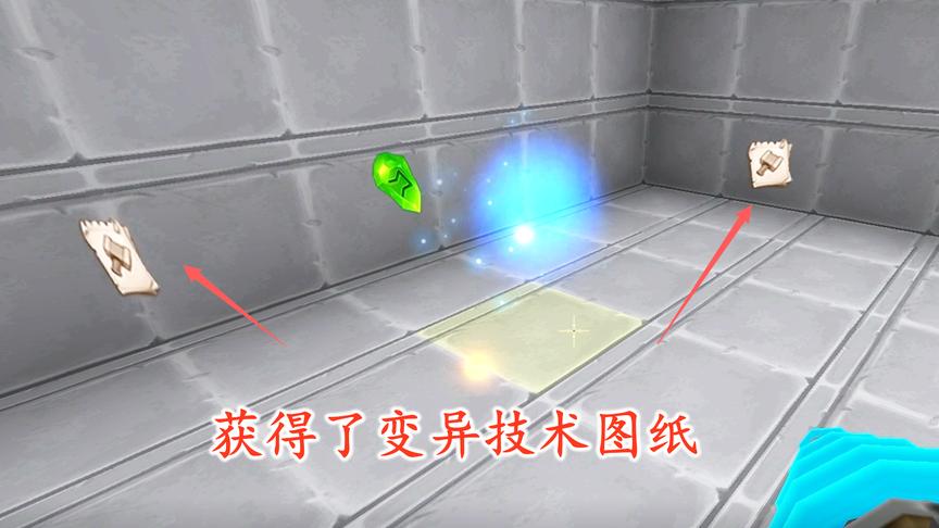 迷你世界277：在太空我又发现了玛雅遗迹，获得了变异技术图纸