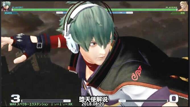 拳皇14瞬影全超杀展示，一般都把他隐藏叫做天马流星拳吧