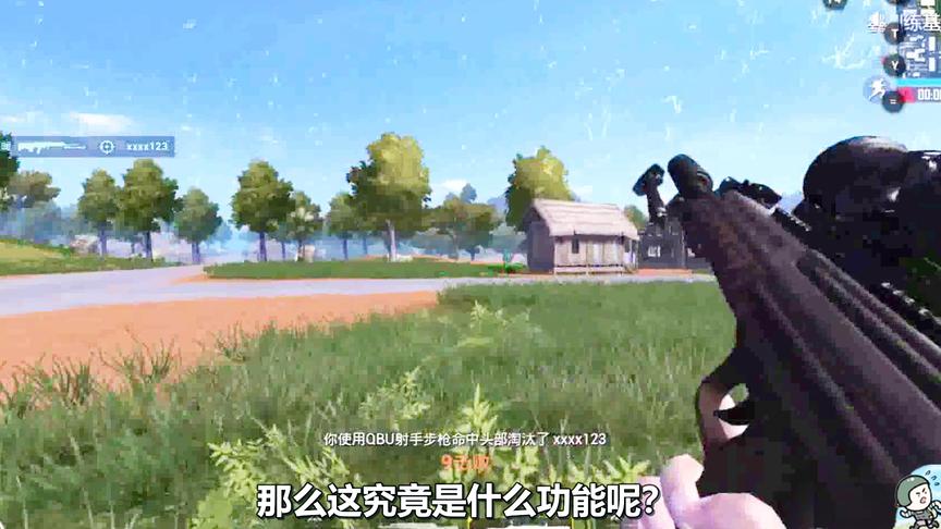 刺激战场：玩家强烈建议取消这项功能！全军出击已取消，反响热烈