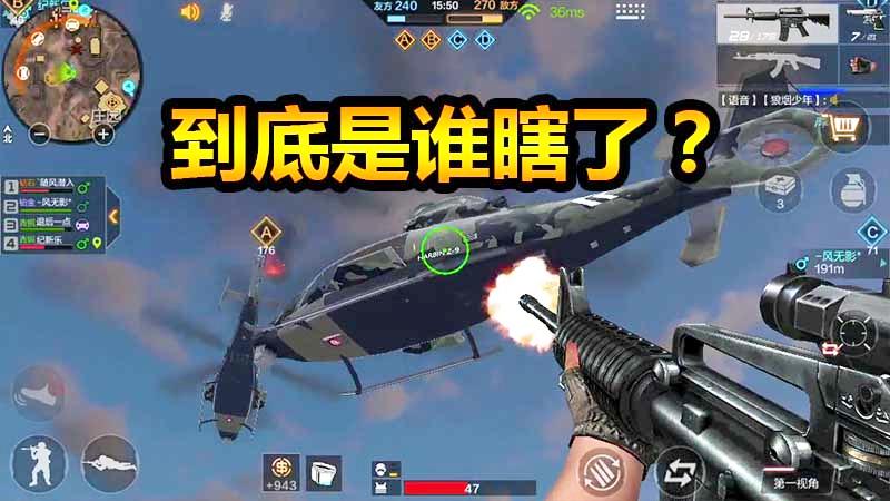 随风战争风云04：敌我不分的乱战！随风火眼金睛闪瞎队友！