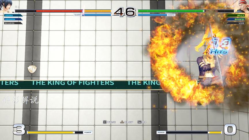 拳皇14：比利一套18连秀的漂亮，大招风火轮制裁莉安娜