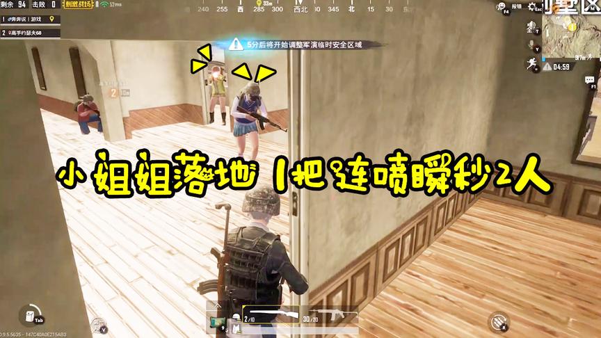 刺激战场：落地1把连喷瞬秒2人，“M4”3发子弹百米外秀杀敌军！