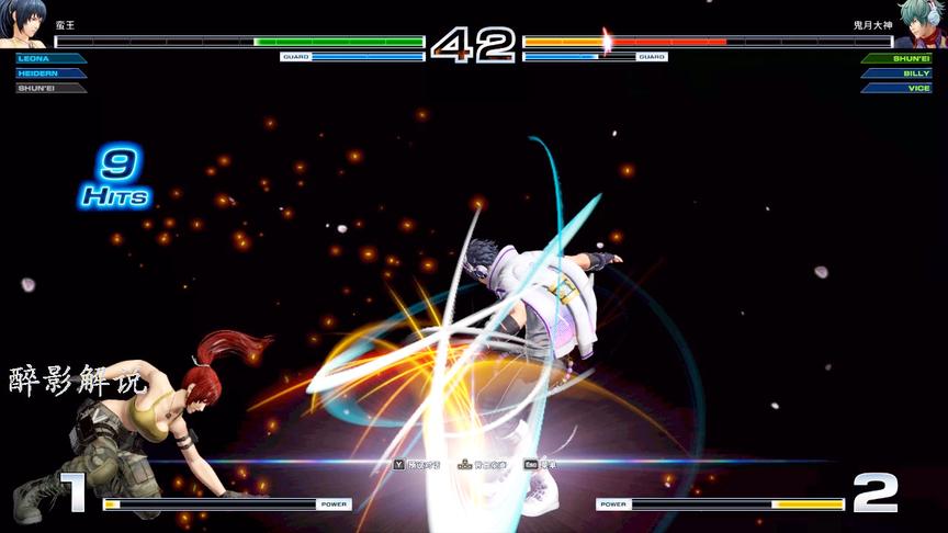 拳皇14：莉安娜的大招特效给力，快刀斩乱麻打服瞬影