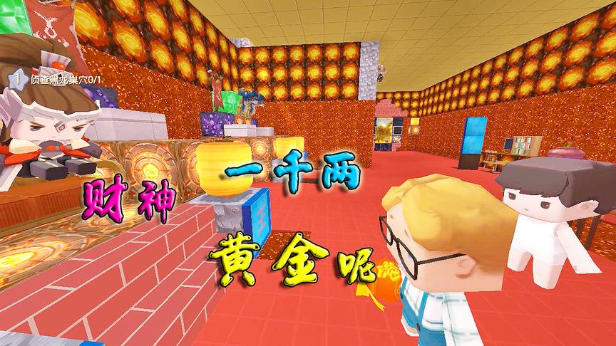 迷你世界故事：一个命里有一千黄金的人，却好吃懒做，结局很悲惨