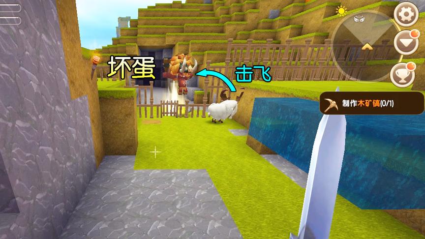 迷你世界：景区开门第一天，就有坏蛋来捣乱，幸好有小羊出手相救