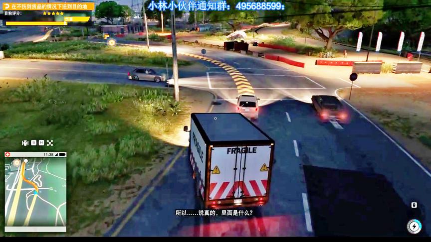 小林解说：今天跑滴滴血亏没想到会安排开这辆货车